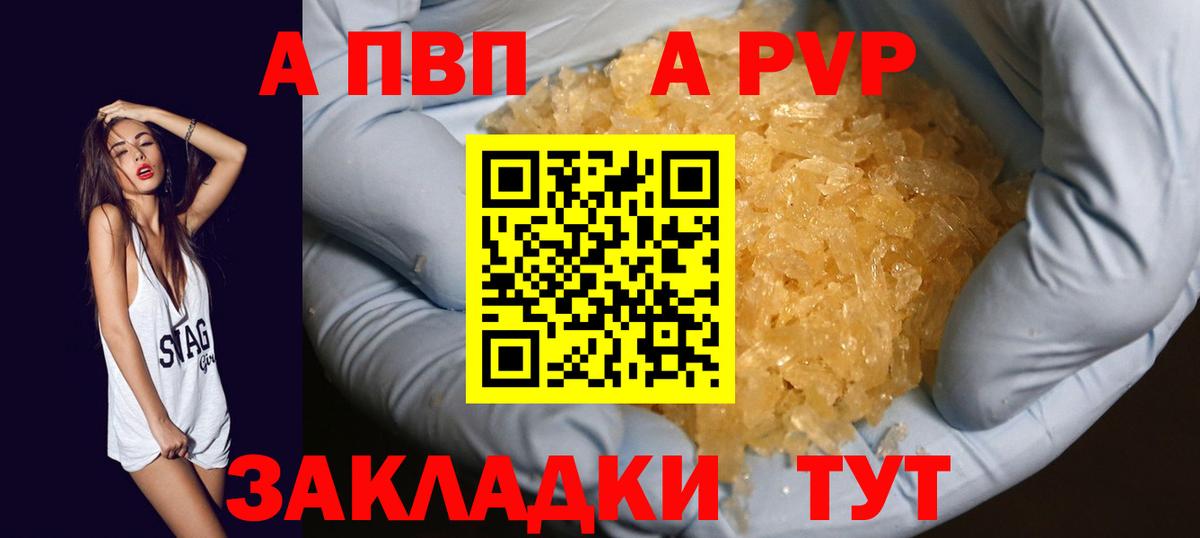 A PVP СК  APVP крисы CK  Кубинка  Вход с VPN 