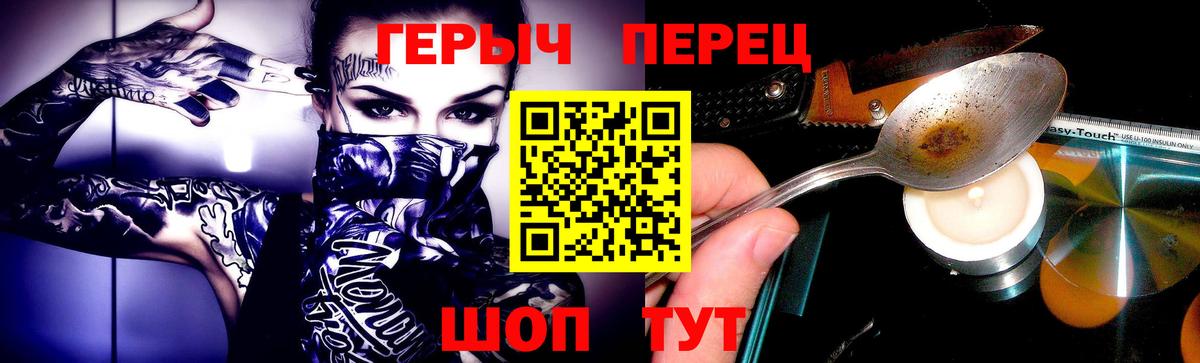 ГЕРОИН гречка  Вход с VPN  Кубинка 