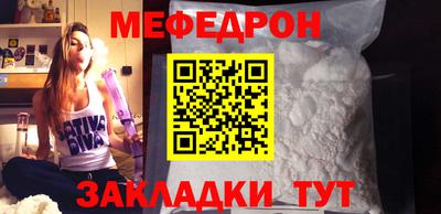 метамфетамин Шебекино