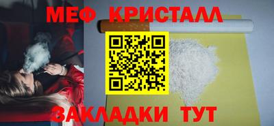 марки nbome Янаул