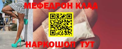 герыч Шахты