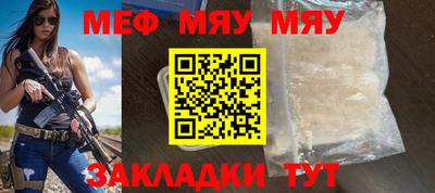 метамфетамин Шебекино