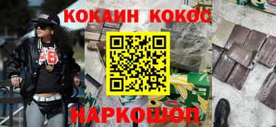 метамфетамин Шебекино