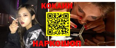 марихуана Ярцево