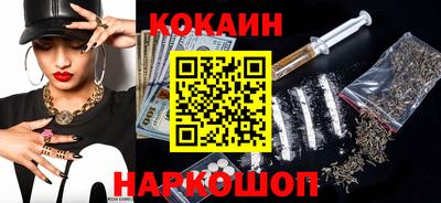 герыч Шахты