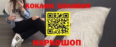 бутик Ярославль