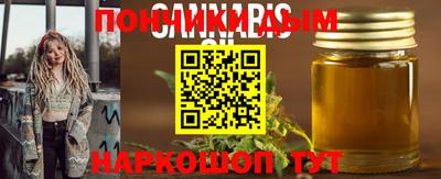 МДМА Шелехов