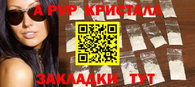 метамфетамин Шебекино
