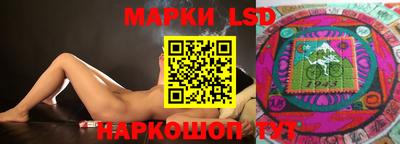 МДМА Шелехов