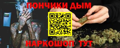 метамфетамин Шебекино