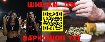 марки nbome Янаул