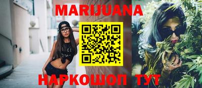 метамфетамин Шебекино