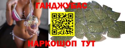 метамфетамин Шебекино