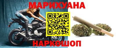 марки nbome Янаул