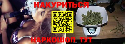 МДМА Шелехов