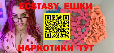 бутик Ярославль