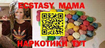 метамфетамин Шебекино