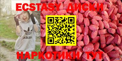 метамфетамин Шебекино