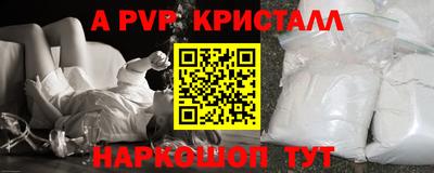 герыч Шахты