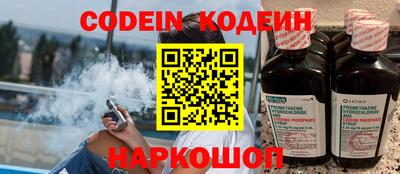 герыч Шахты