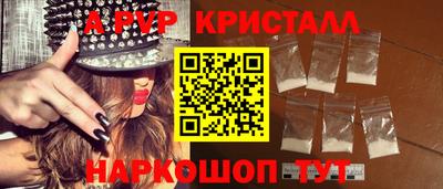 МДМА Шелехов