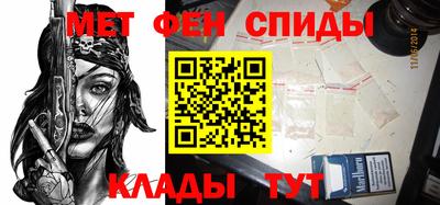 МДМА Шелехов