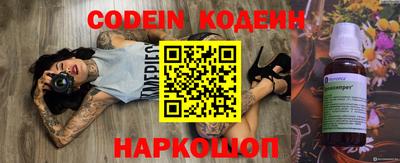 герыч Шахты