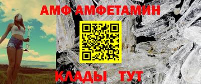 МДМА Шелехов
