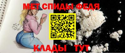 метамфетамин Шебекино