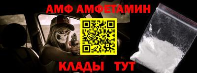 герыч Шахты