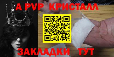 марки nbome Янаул