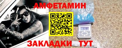 МДМА Шелехов