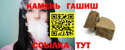 герыч Шахты