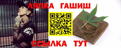 МДМА Шелехов