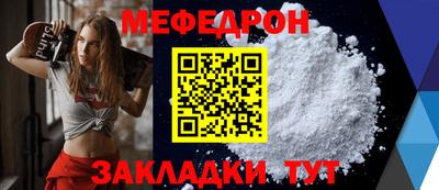 МДМА Шелехов