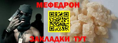 марихуана Ярцево