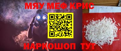 герыч Шахты