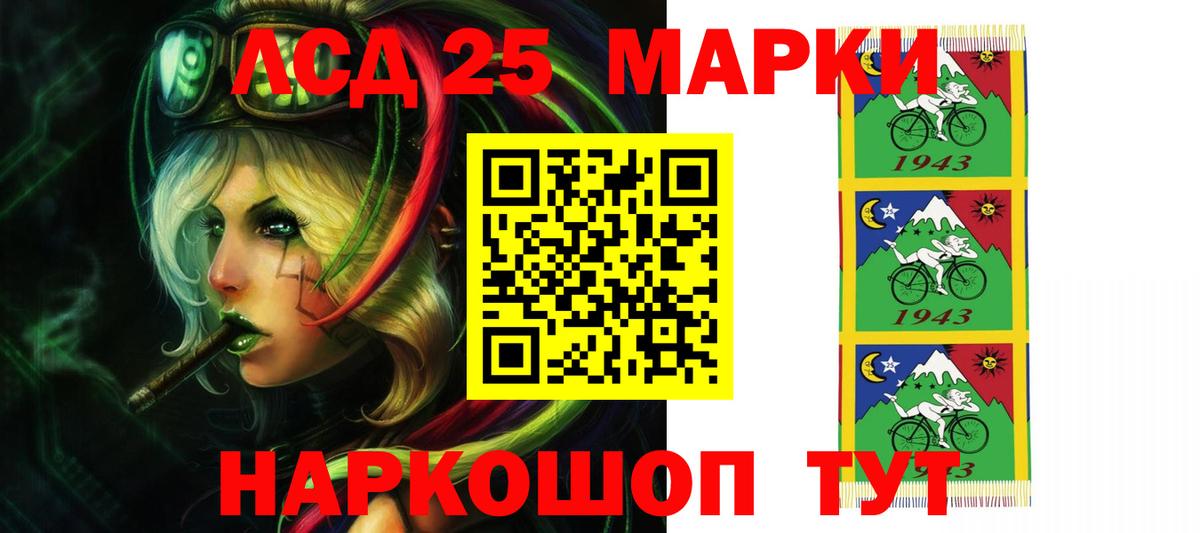 Лсд 25 экстази кислота Кубинка
