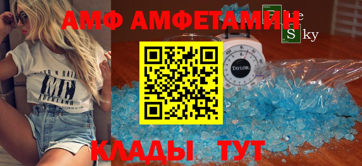 Метамфетамин Methamphetamine Кубинка