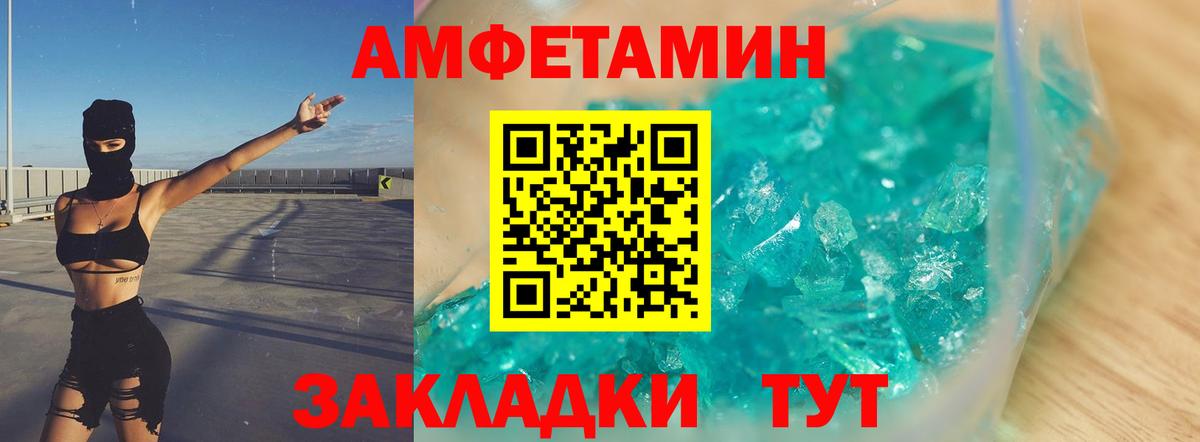 Метамфетамин мет  Метамфетамин мет  Кубинка  МЕТАМФЕТАМИН  Вход с VPN 