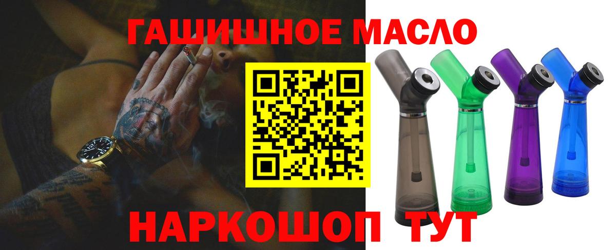 Дистиллят ТГК вейп с тгк Кубинка
