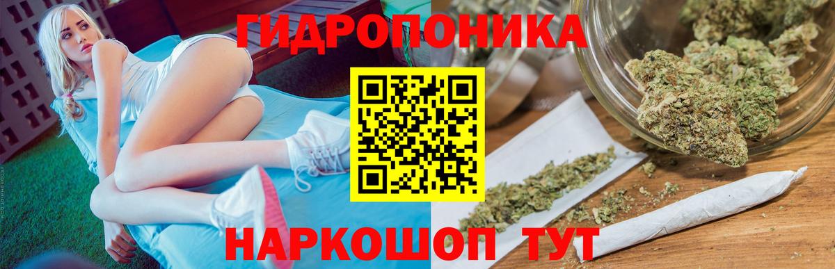 Кубинка  Конопля VHQ  Шишки марихуана гибрид  Вход с VPN  Бошки Шишки AK-47 
